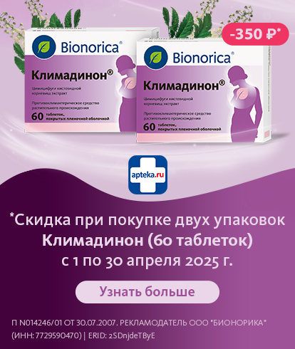 aptekaru
